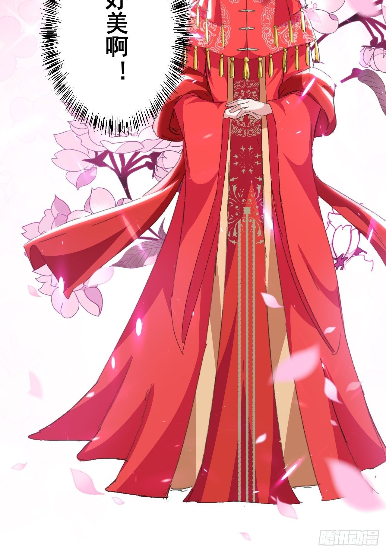 《异界超级赘婿》原地洞房 第2页