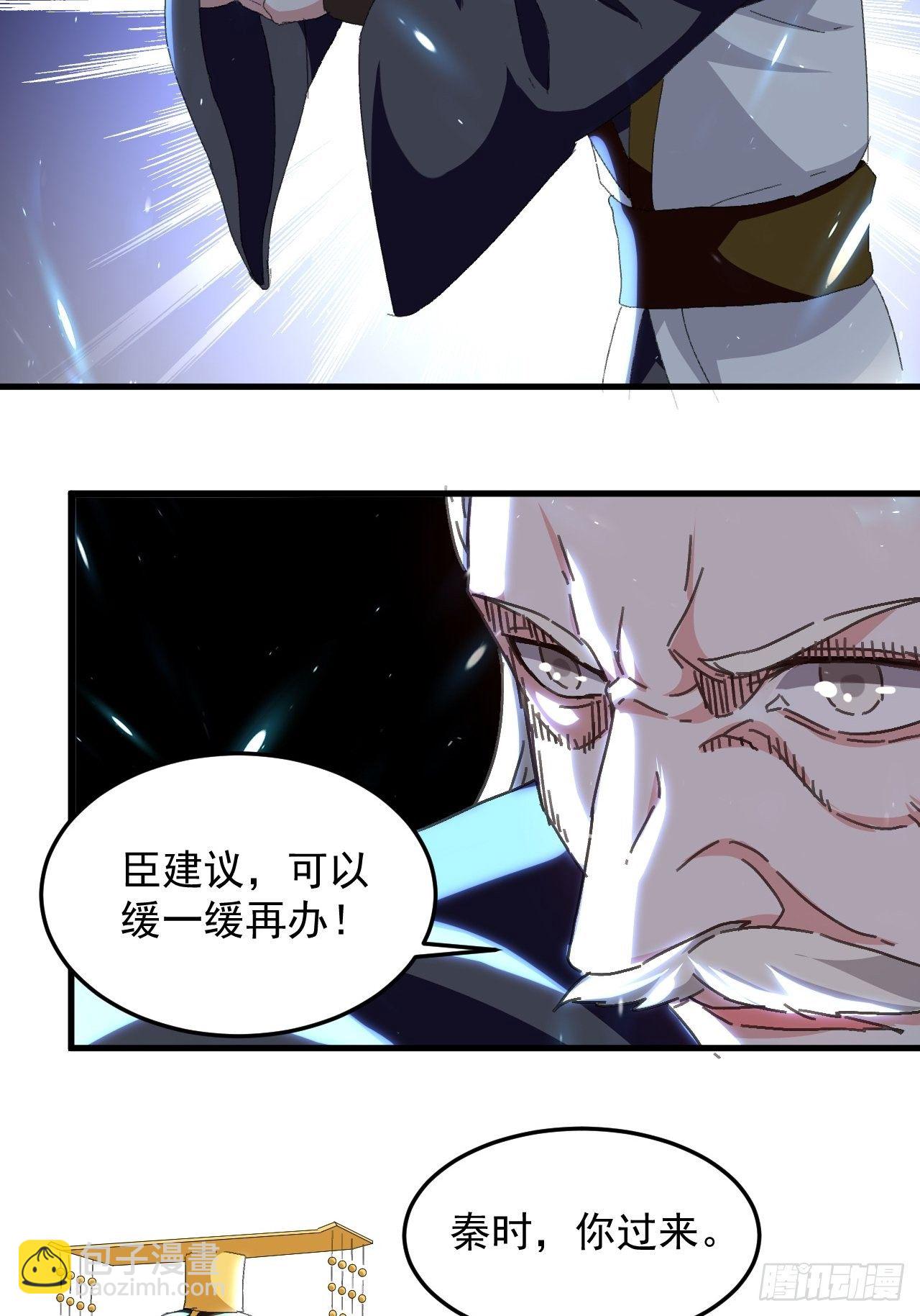 《异界超级赘婿》原地洞房 第7页