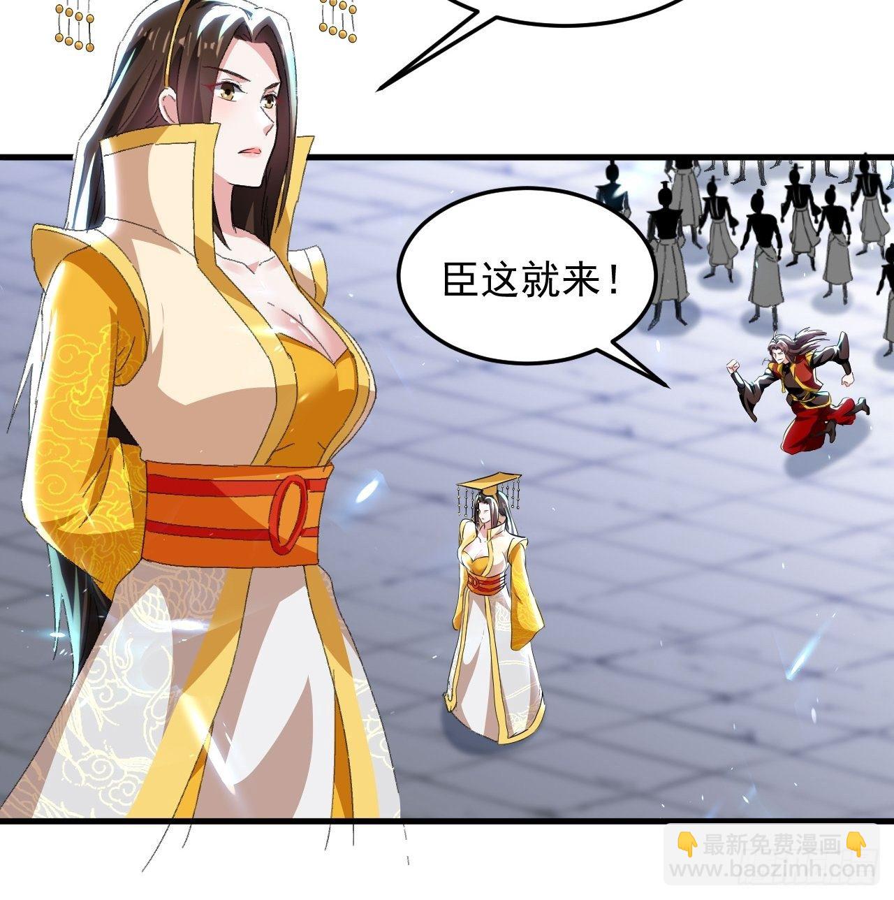 《异界超级赘婿》原地洞房 第8页