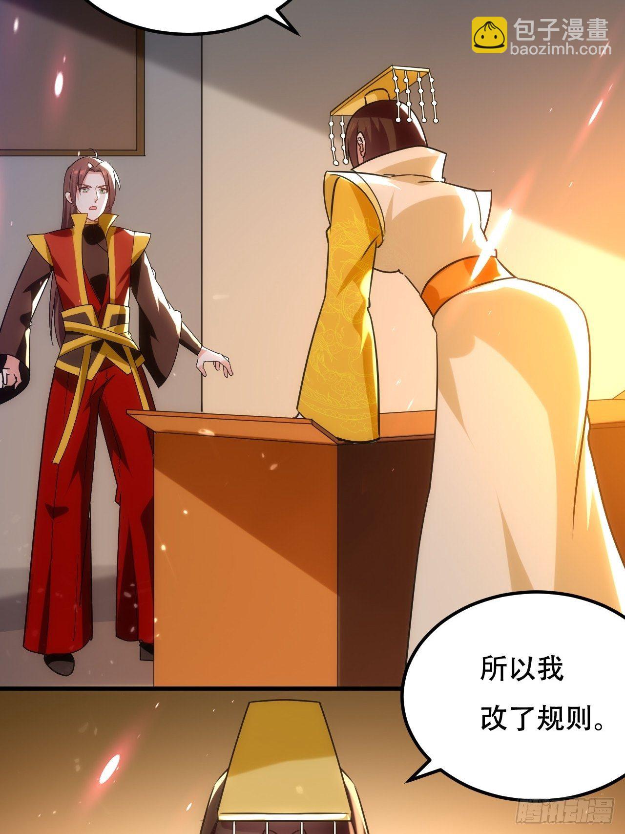 《异界超级赘婿》扮猪 第3页