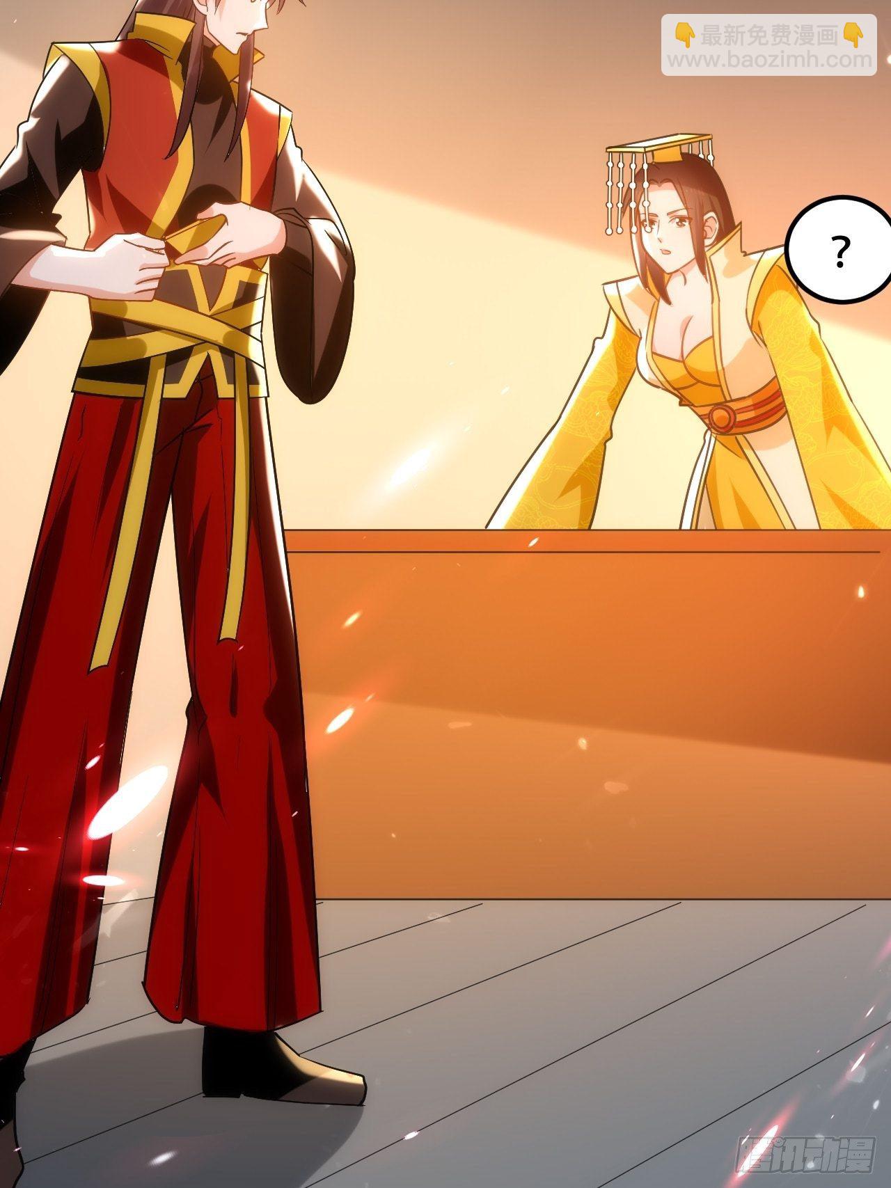 《异界超级赘婿》扮猪 第9页