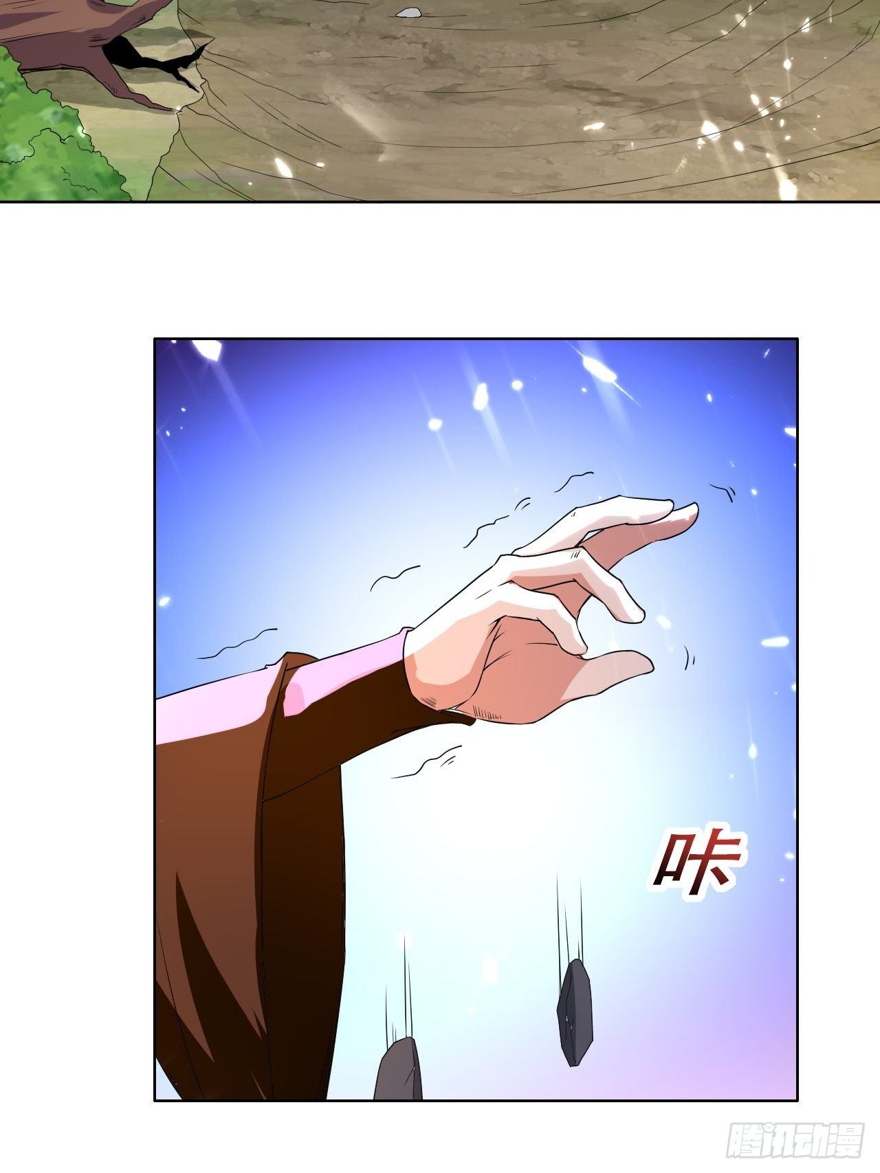 《异界超级赘婿》渔翁之利 第29页