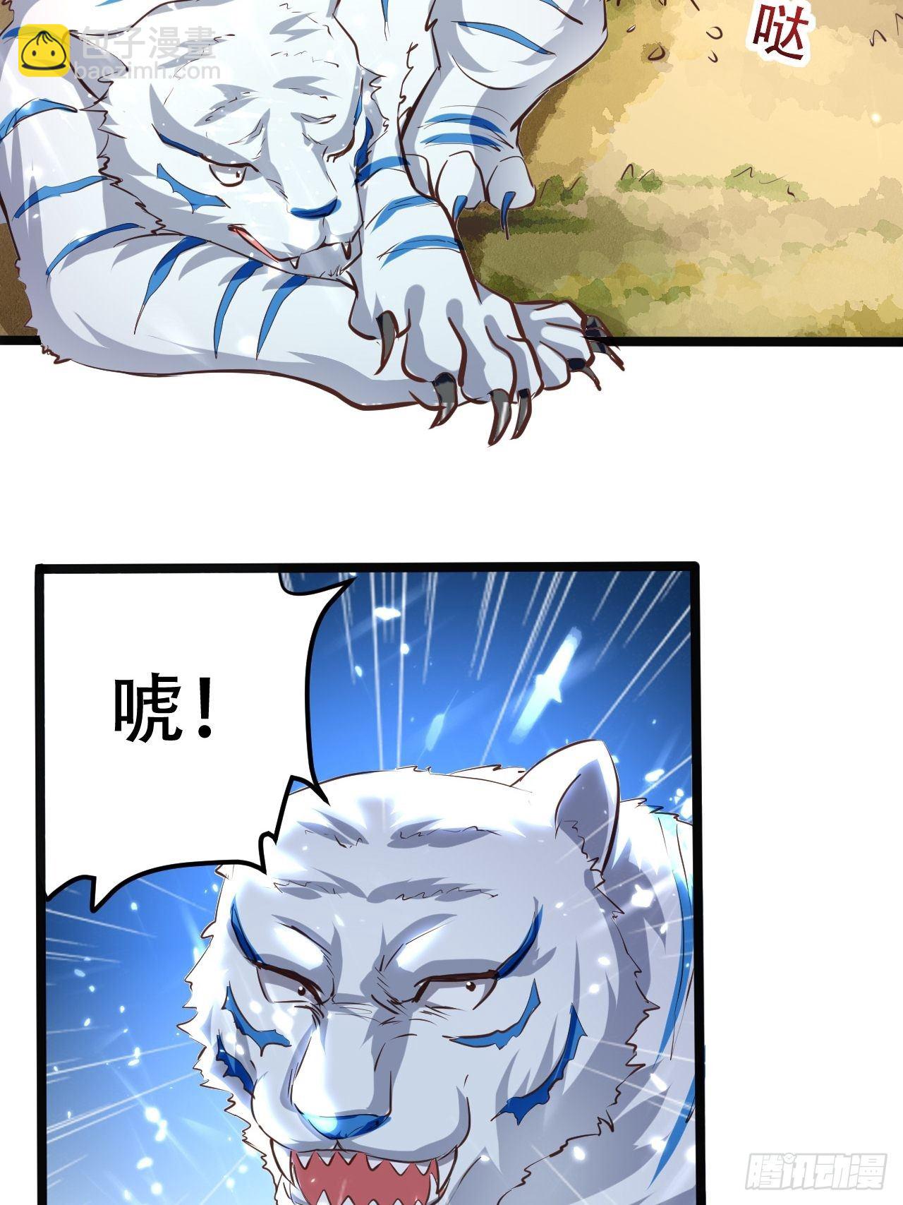《异界超级赘婿》渔翁之利 第2页