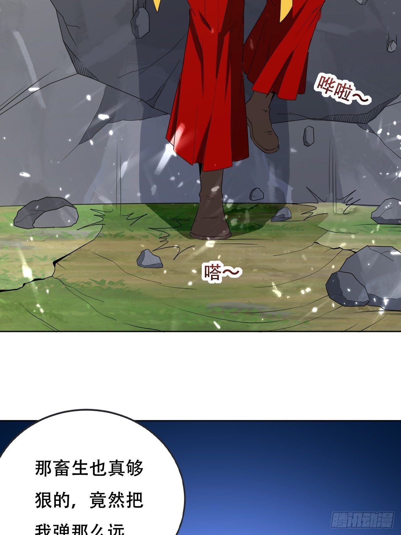 《异界超级赘婿》渔翁之利 第31页