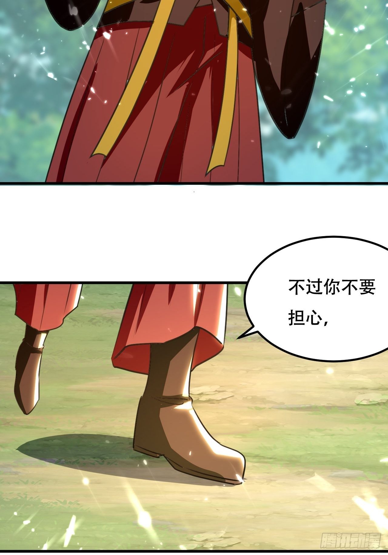 《异界超级赘婿》渔翁之利 第44页