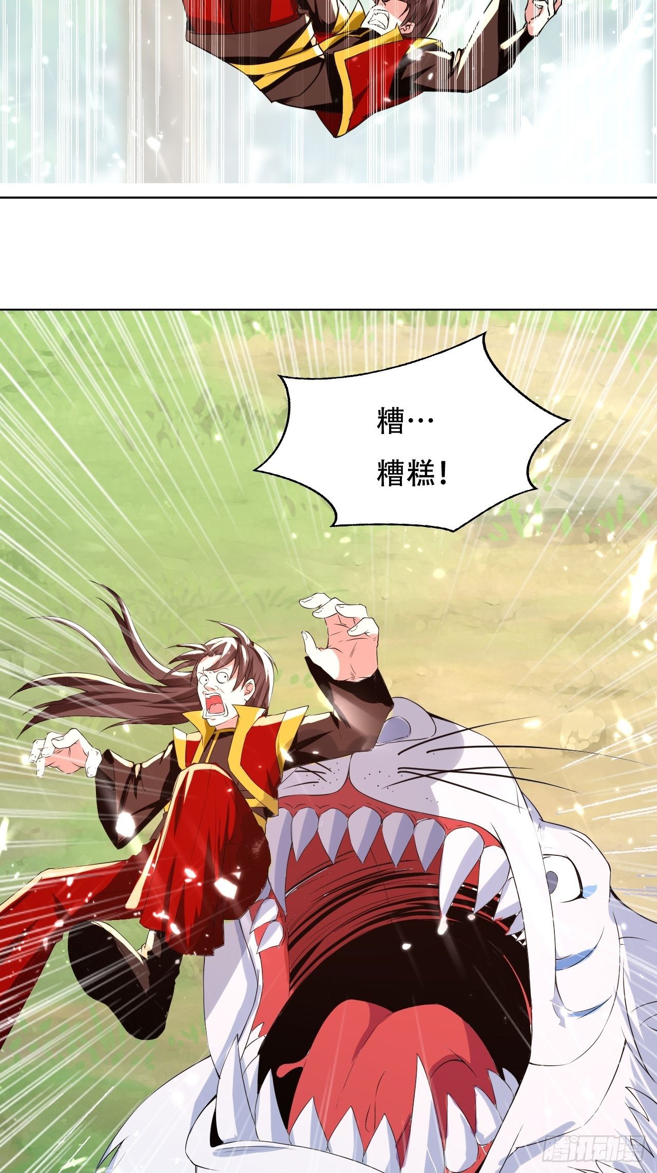 《异界超级赘婿》被老虎吃 第18页