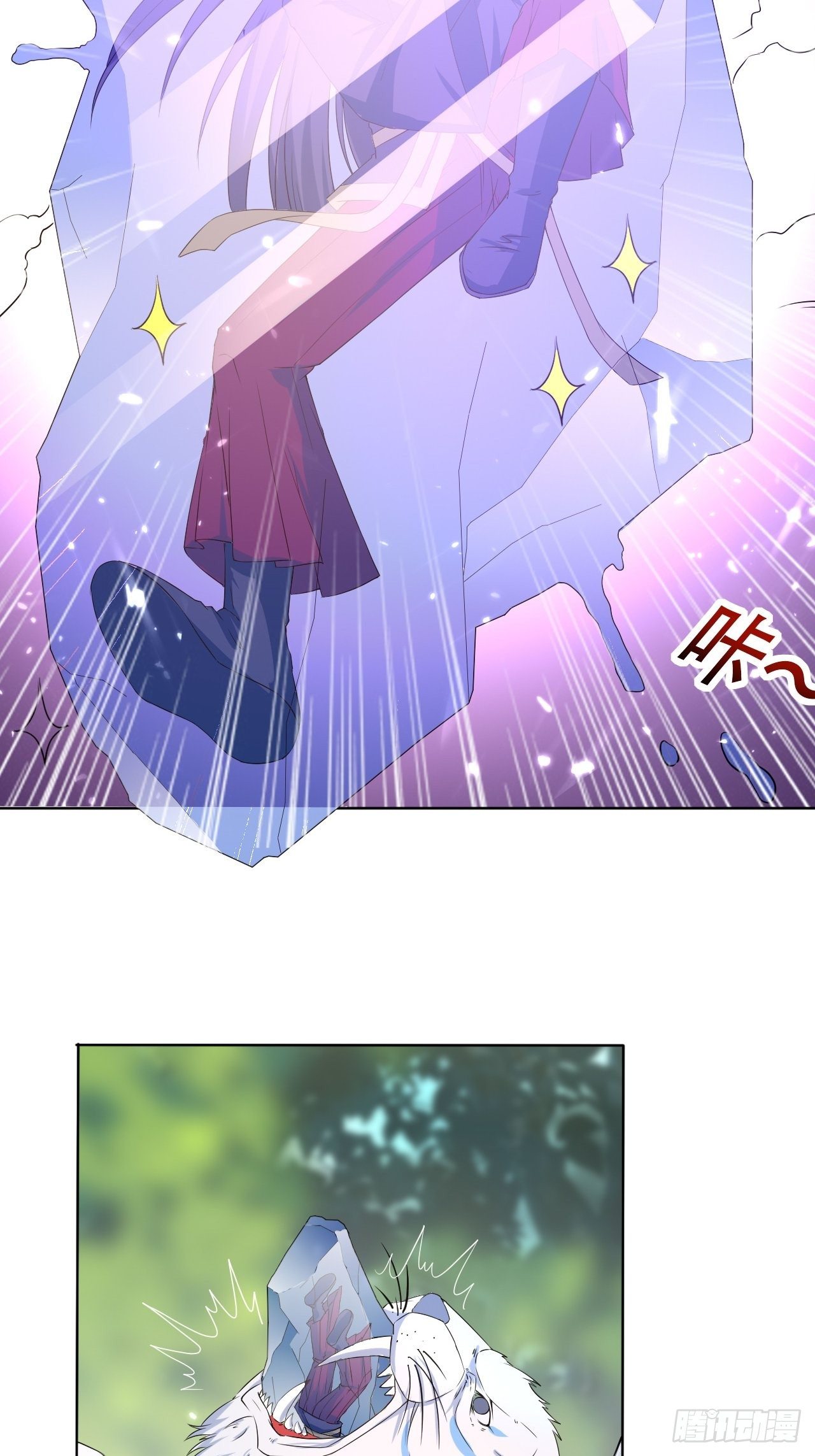 《异界超级赘婿》被老虎吃 第20页