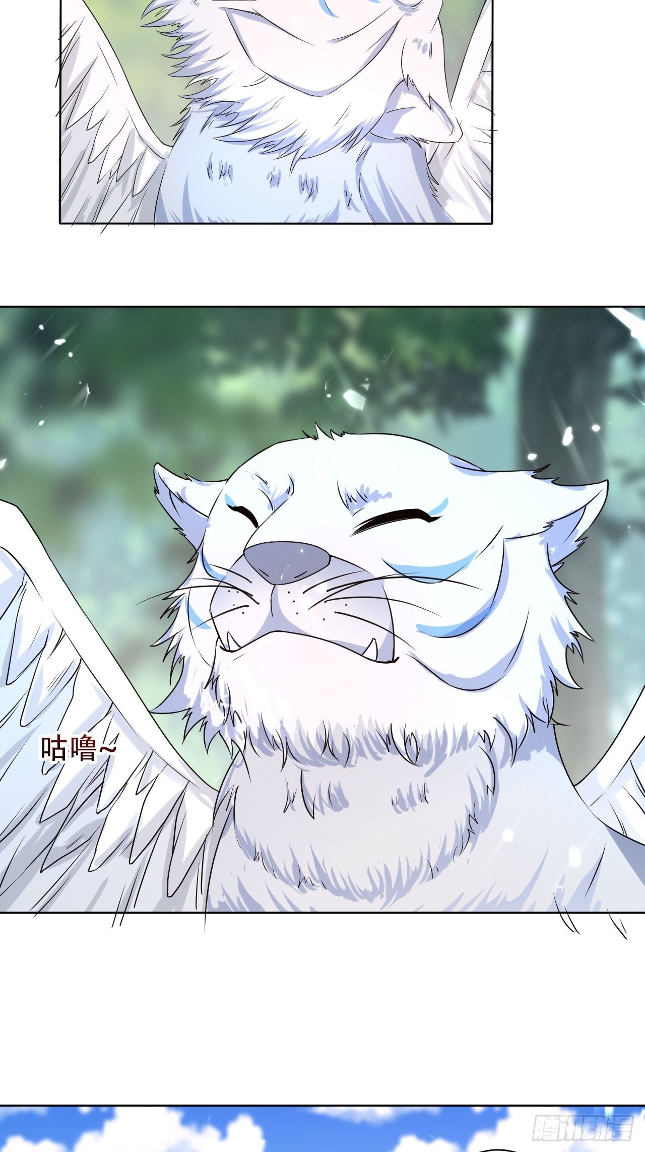 《异界超级赘婿》被老虎吃 第21页