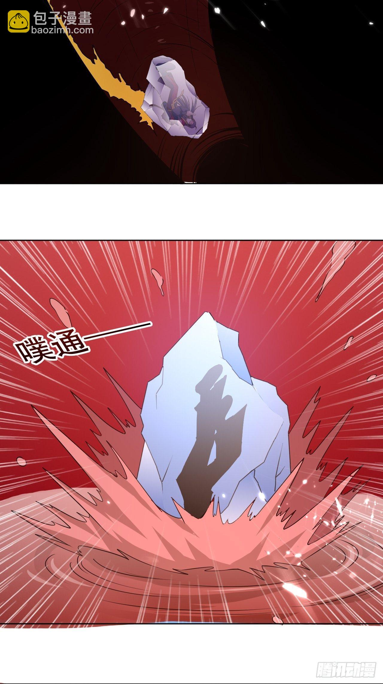 《异界超级赘婿》被老虎吃 第24页