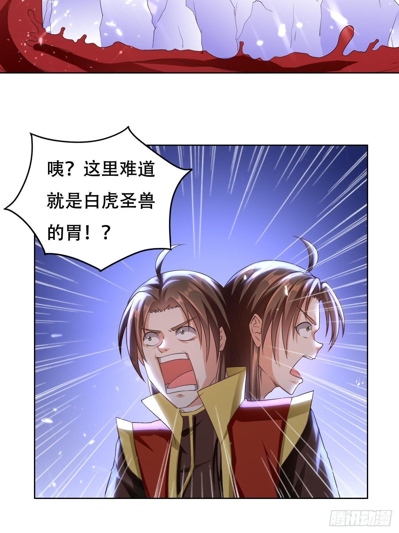 《异界超级赘婿》被老虎吃 第28页