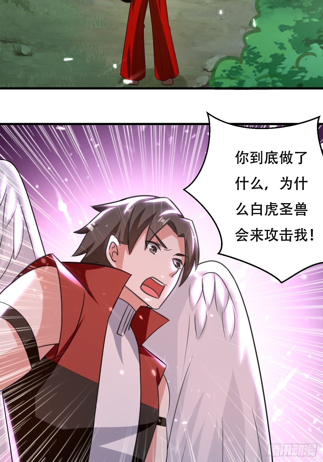 《异界超级赘婿》被老虎吃 第2页