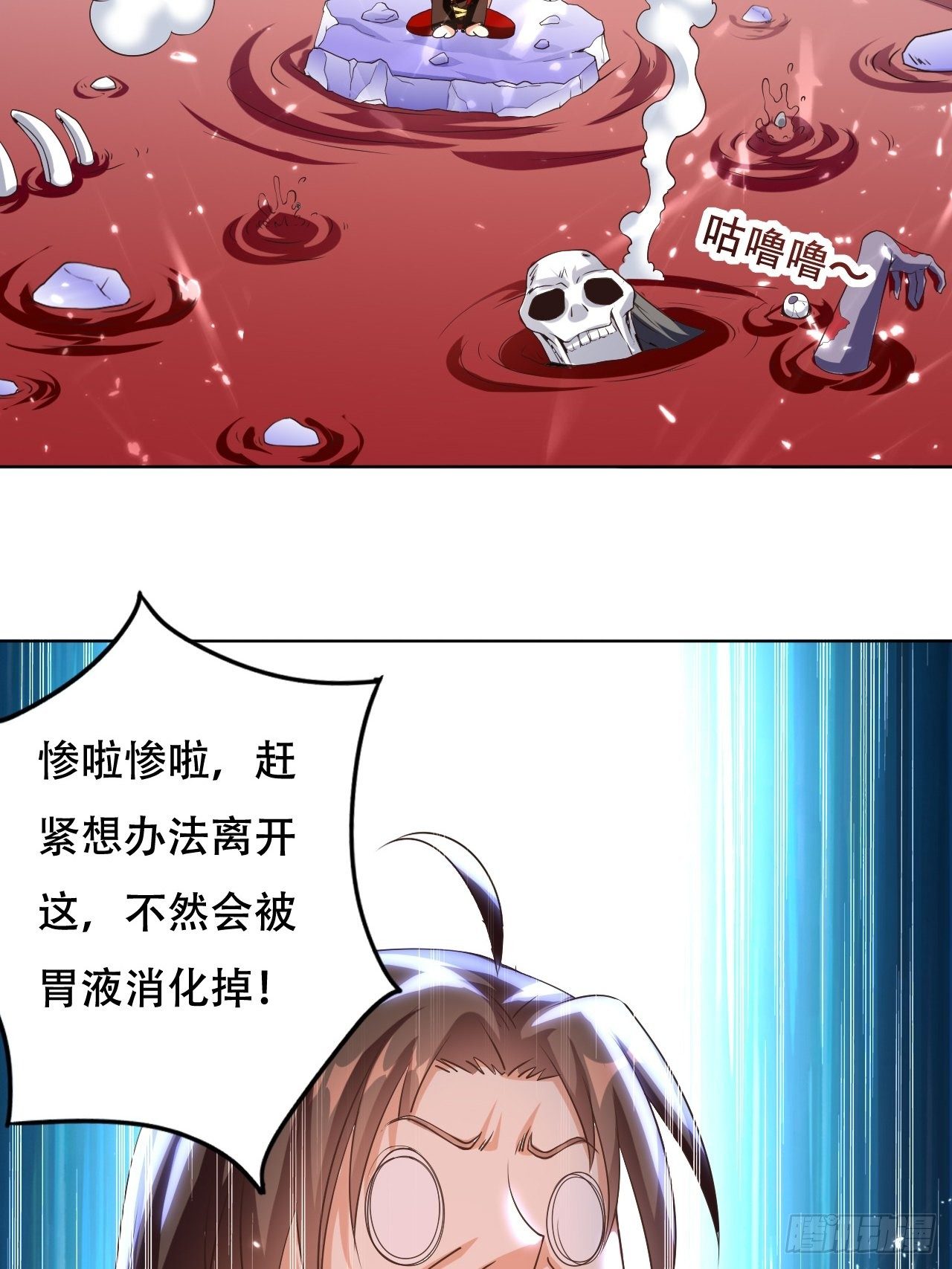 《异界超级赘婿》被老虎吃 第30页