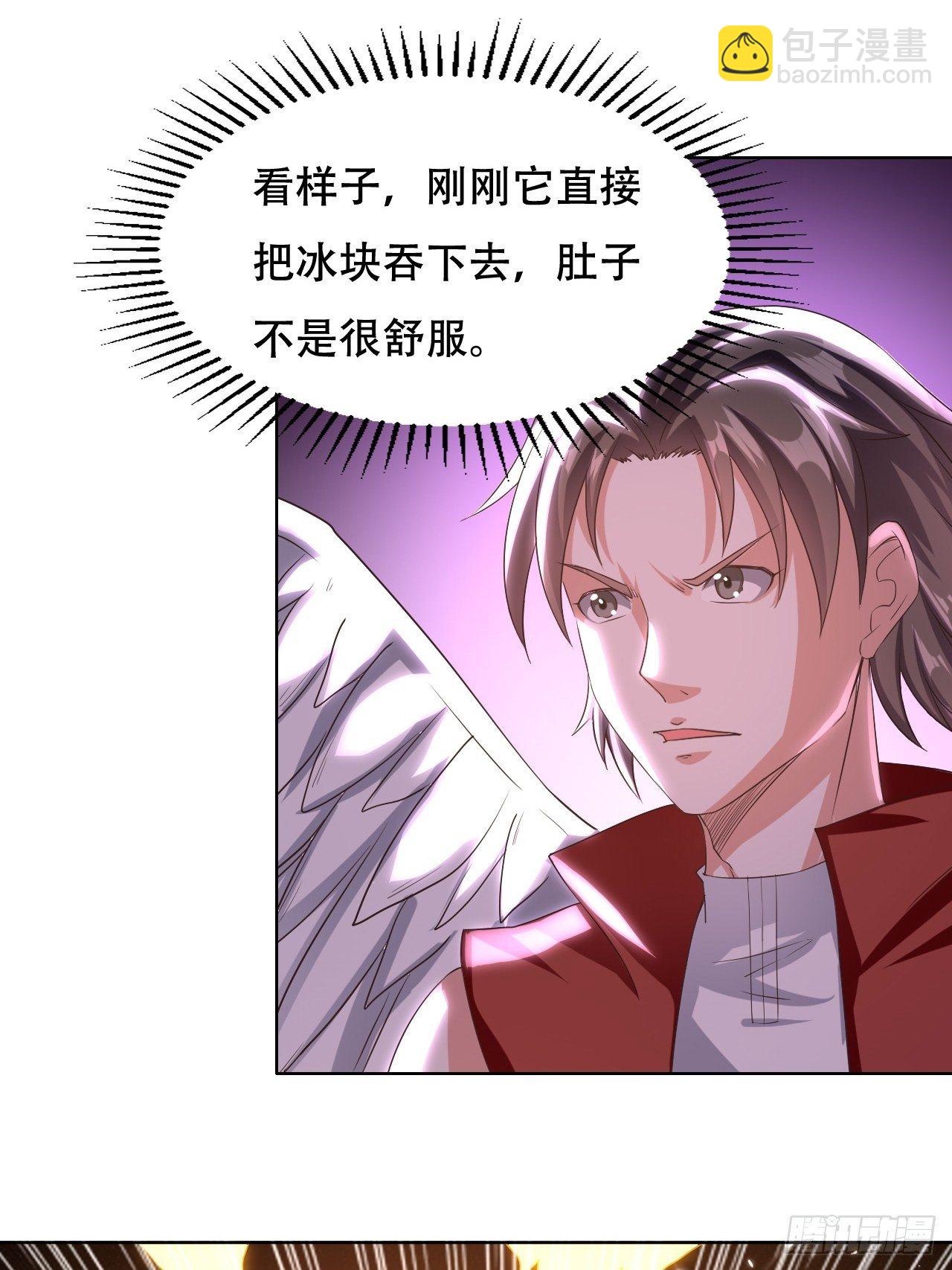 《异界超级赘婿》被老虎吃 第35页