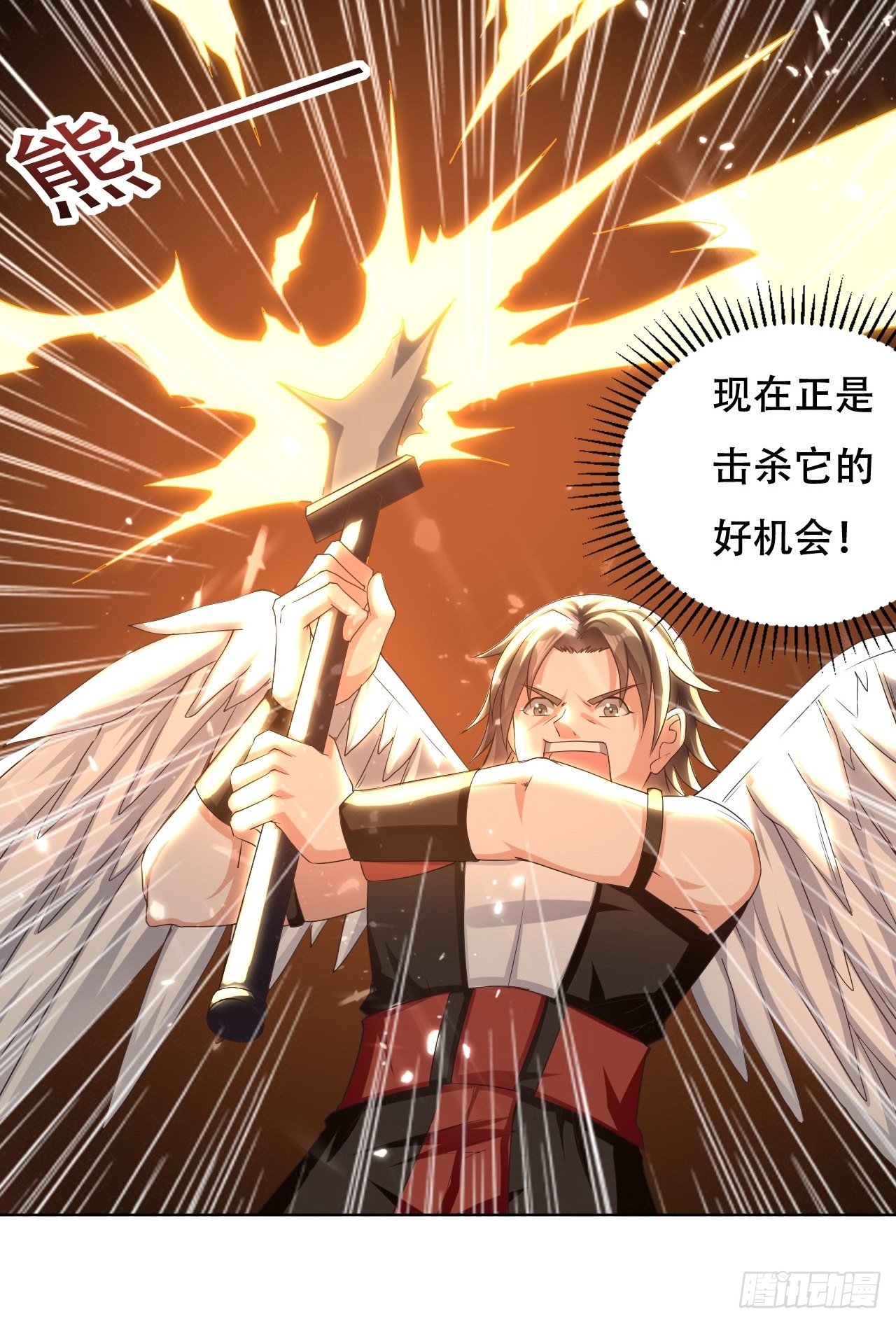 《异界超级赘婿》被老虎吃 第36页