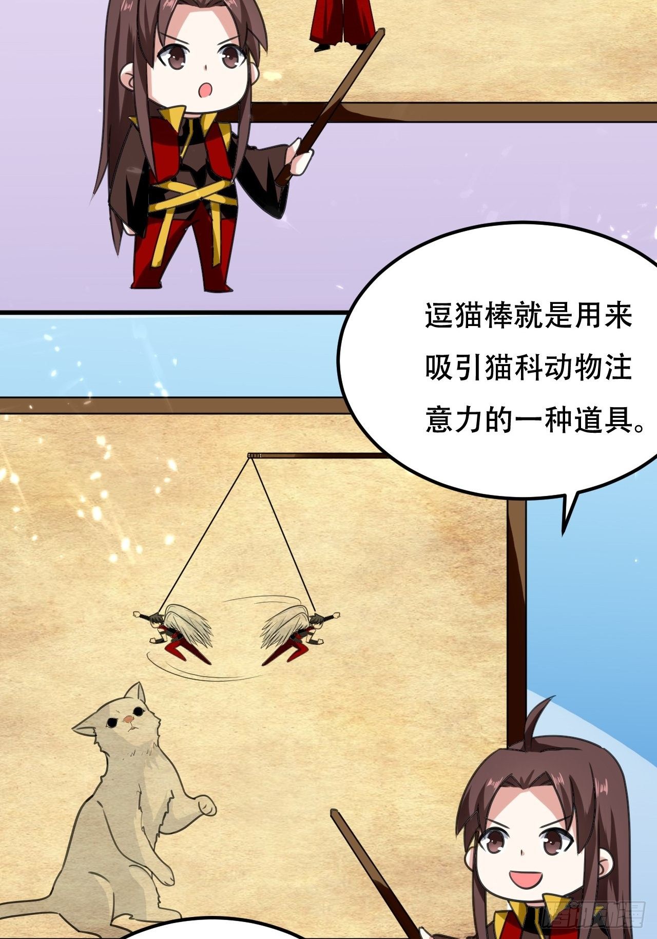 《异界超级赘婿》被老虎吃 第5页