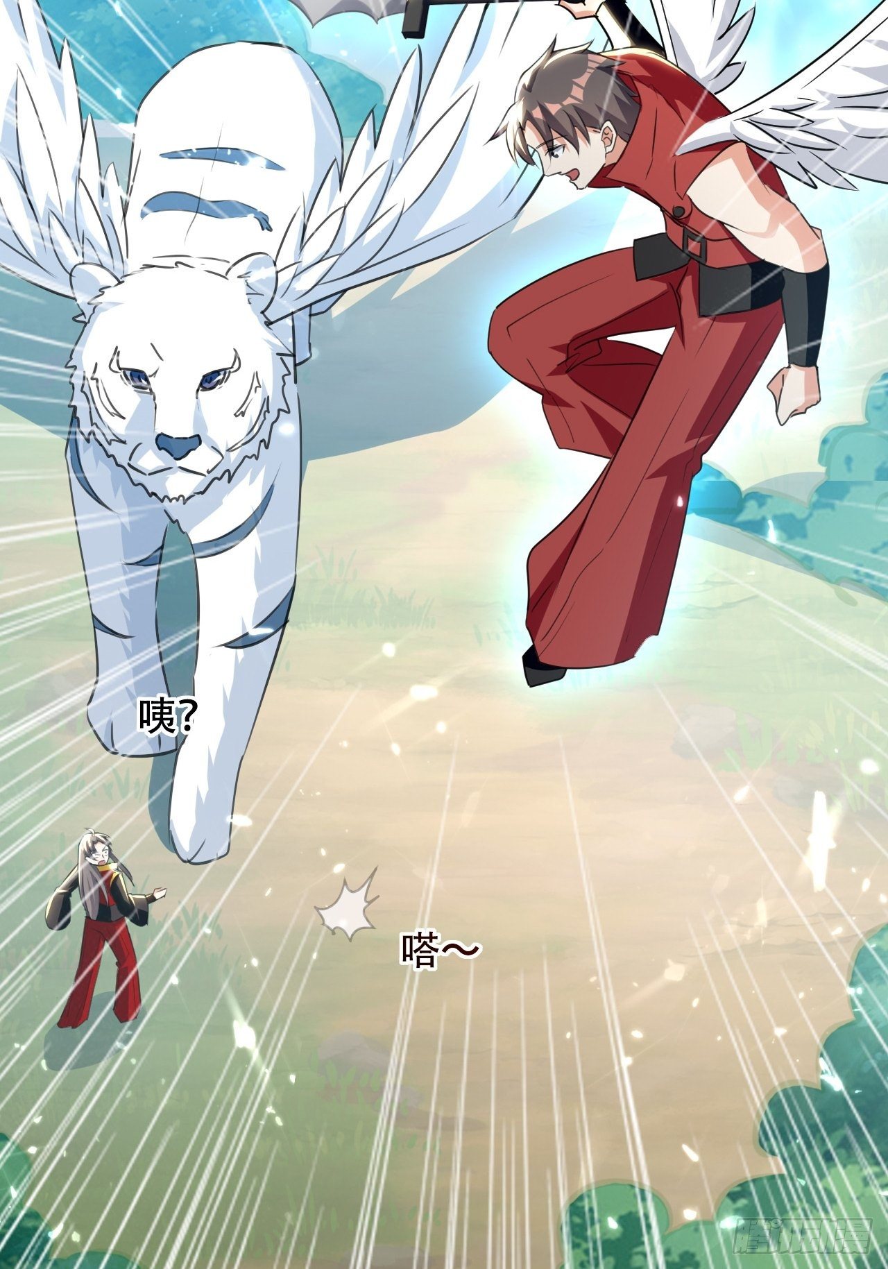 《异界超级赘婿》面对星王 第12页