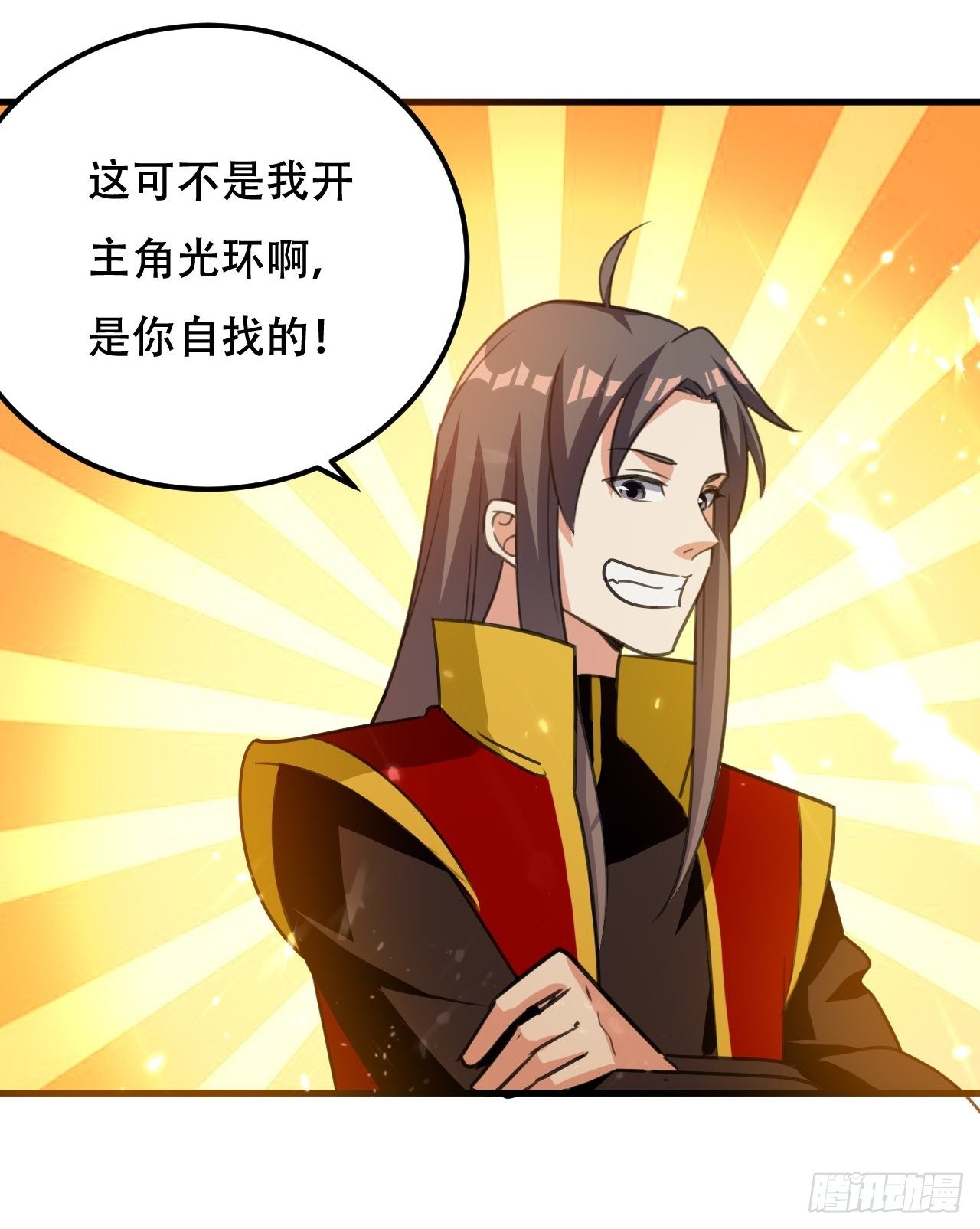 《异界超级赘婿》面对星王 第18页