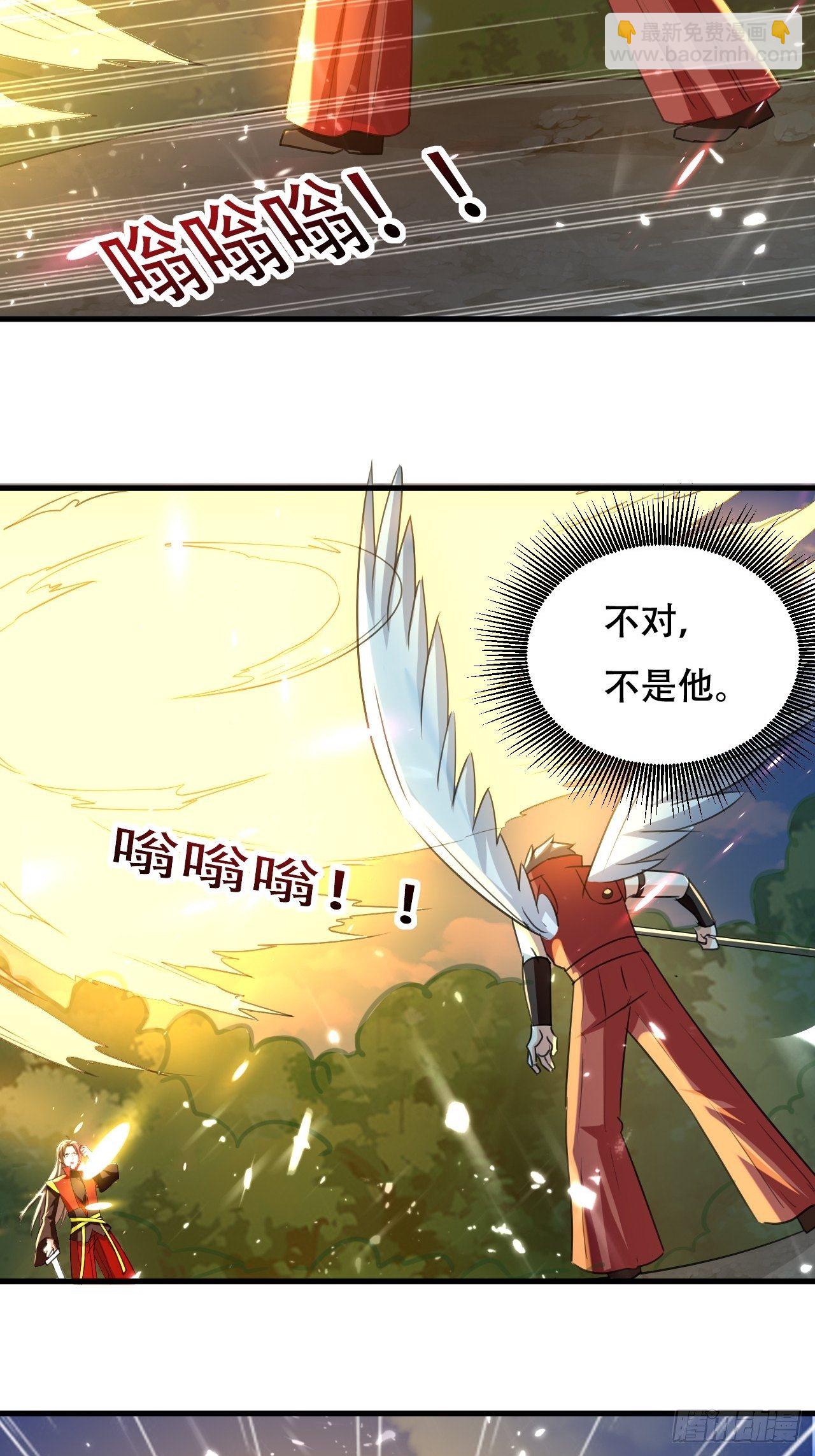 《异界超级赘婿》面对星王 第24页