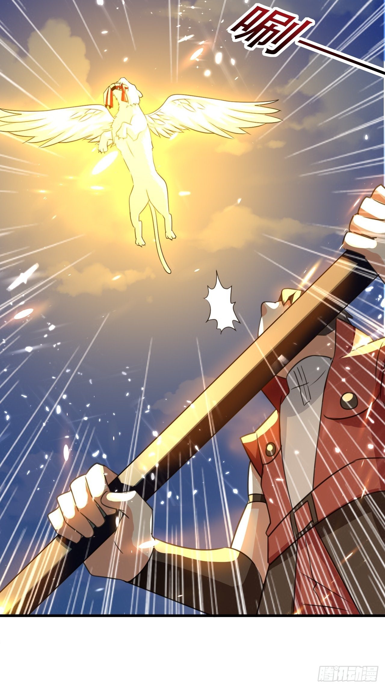 《异界超级赘婿》面对星王 第25页