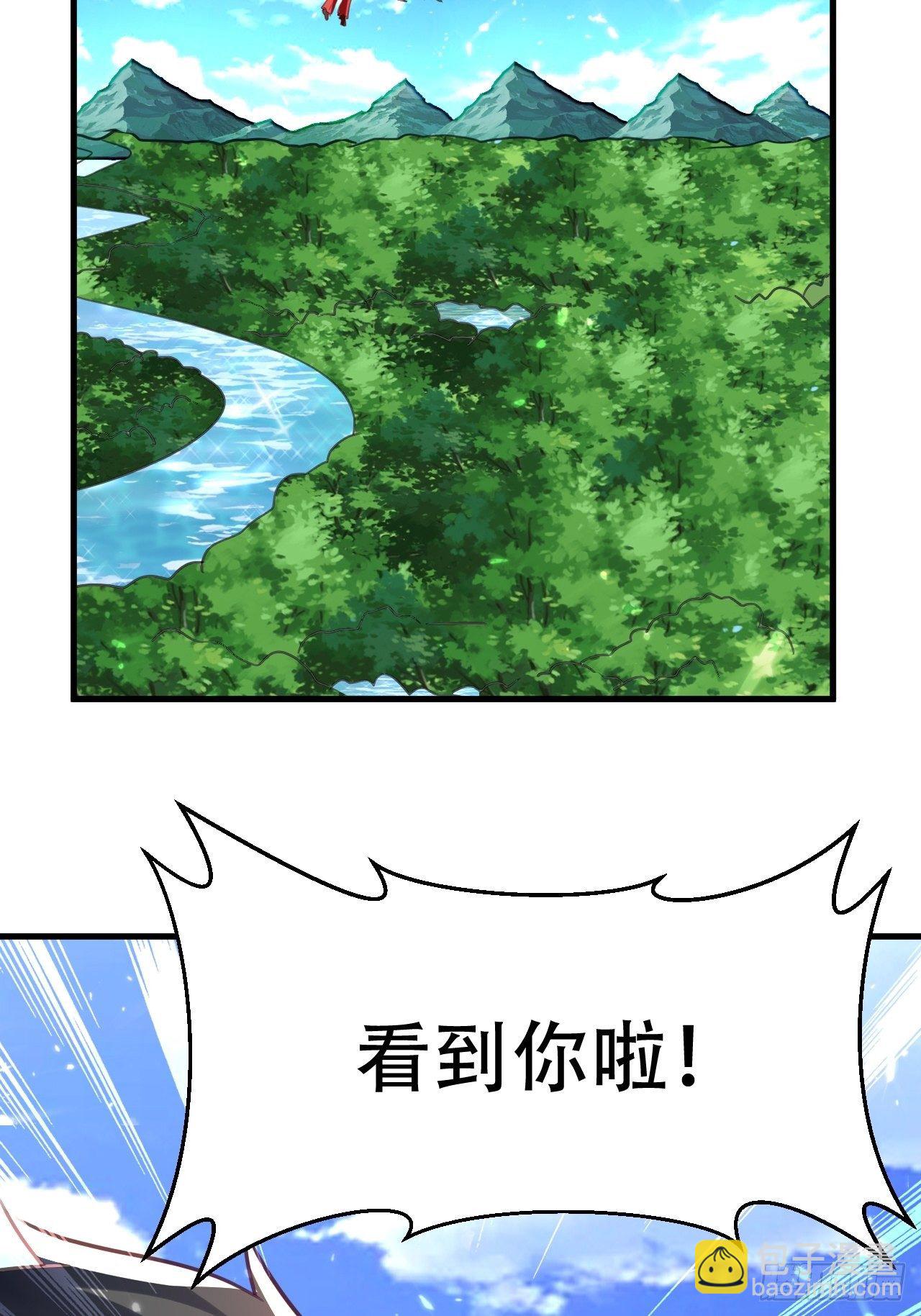 《异界超级赘婿》面对星王 第31页