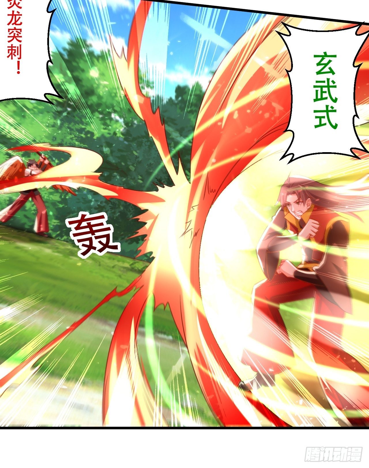 《异界超级赘婿》面对星王 第38页