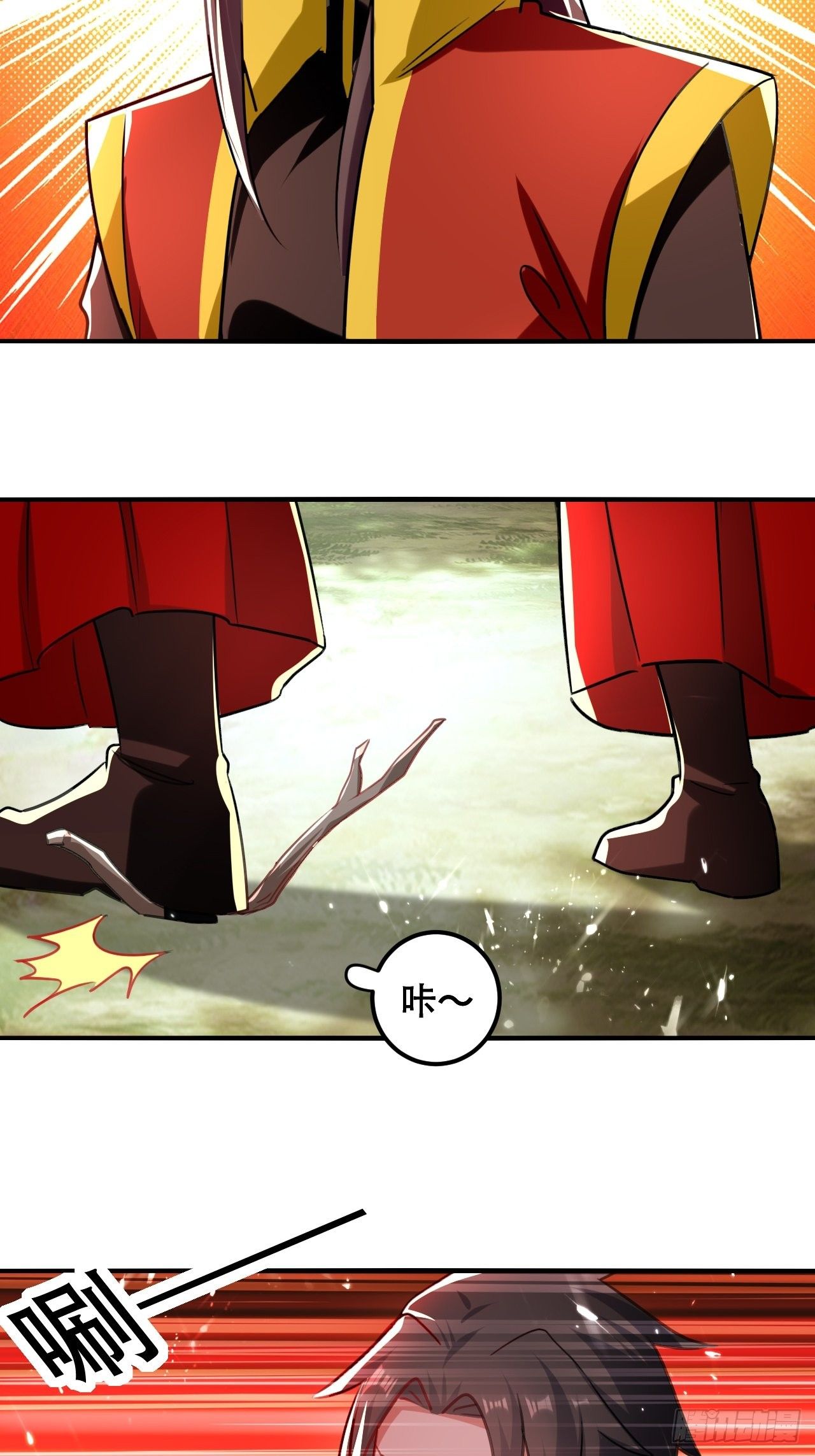 《异界超级赘婿》面对星王 第3页