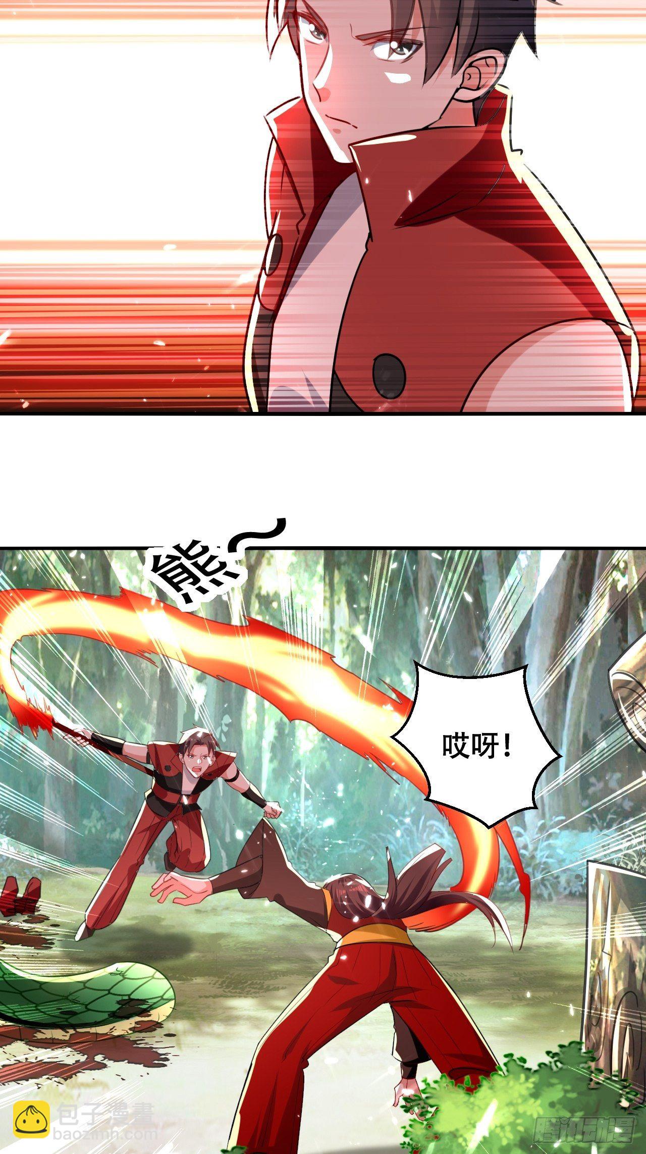 《异界超级赘婿》面对星王 第4页