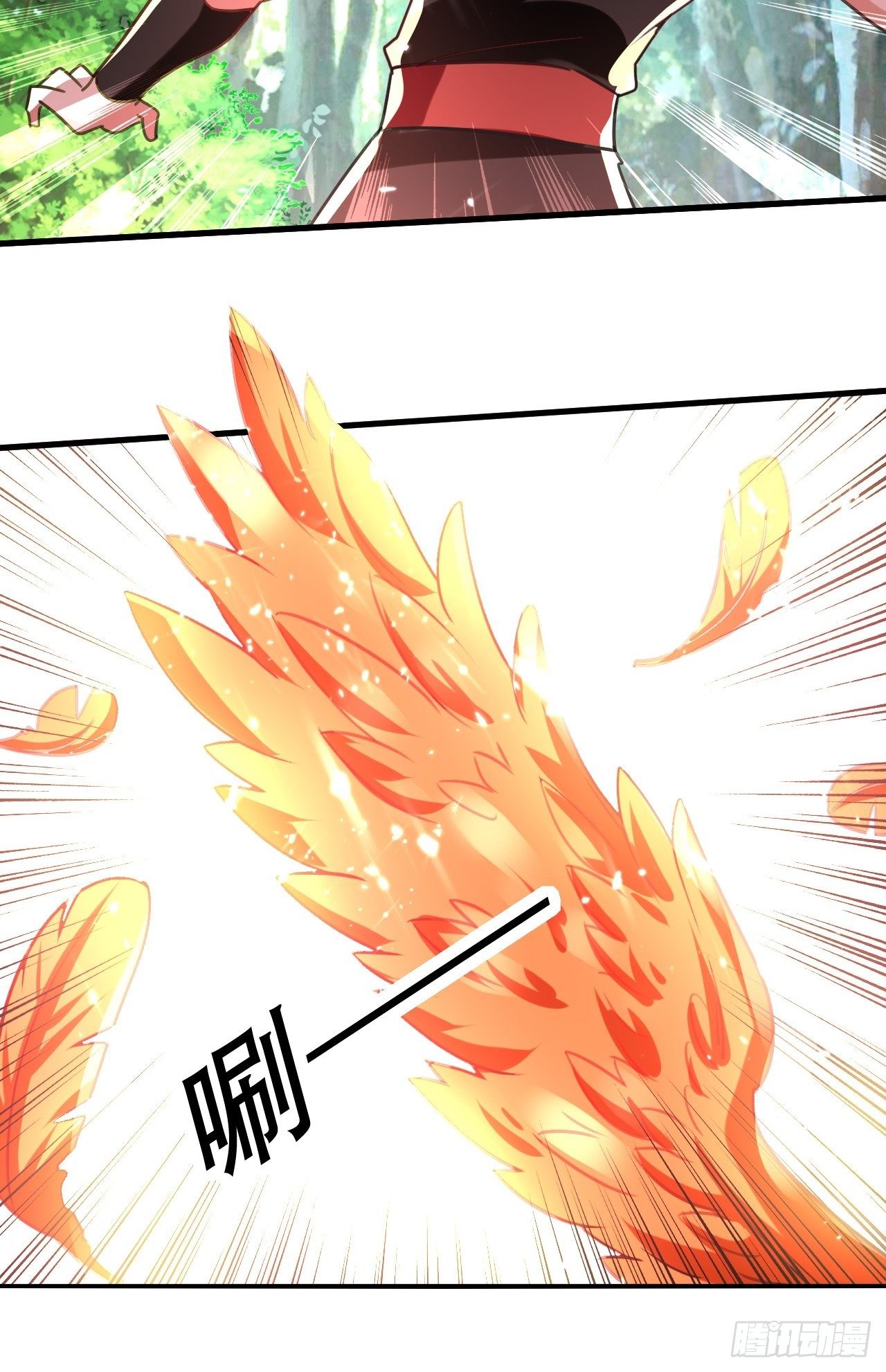 《异界超级赘婿》面对星王 第8页