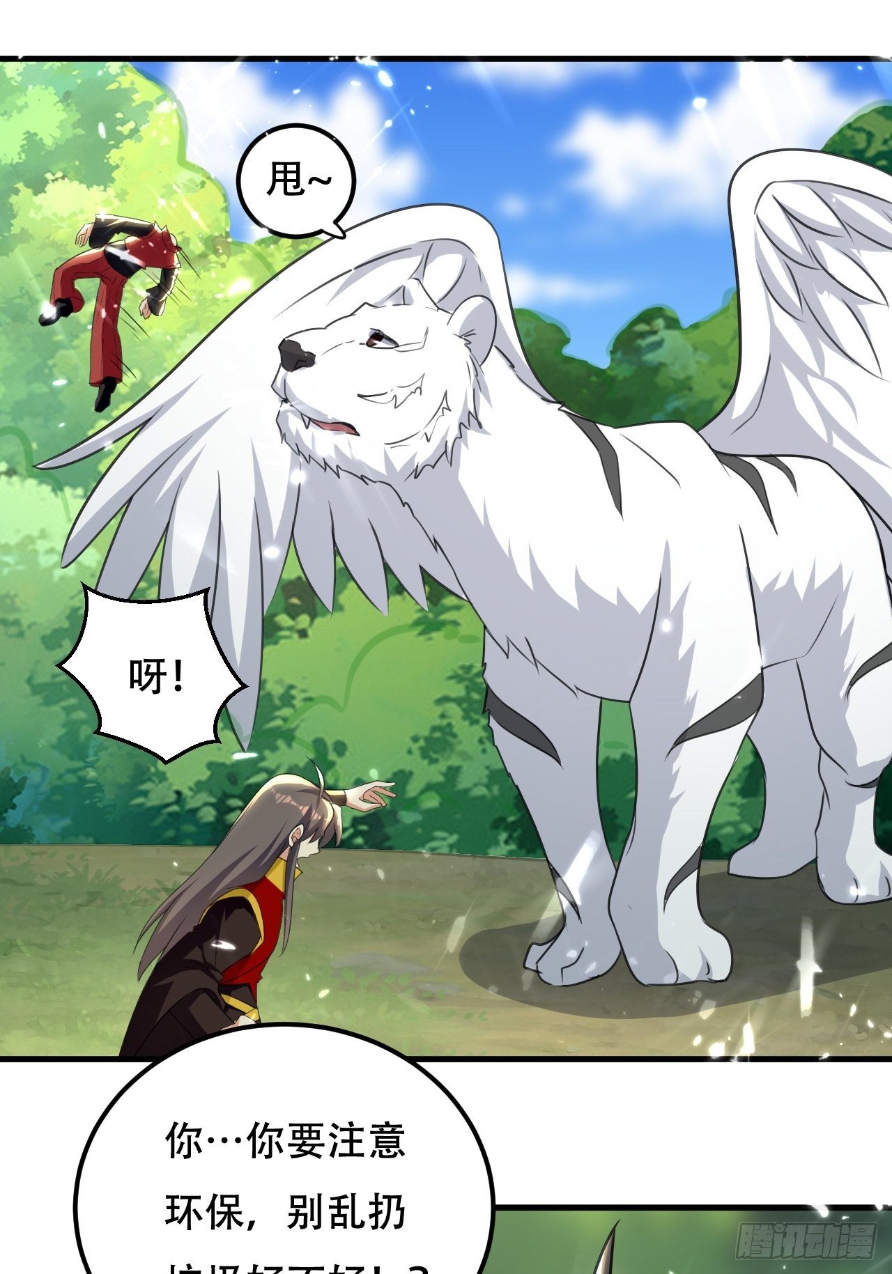 《异界超级赘婿》面对星王 第9页