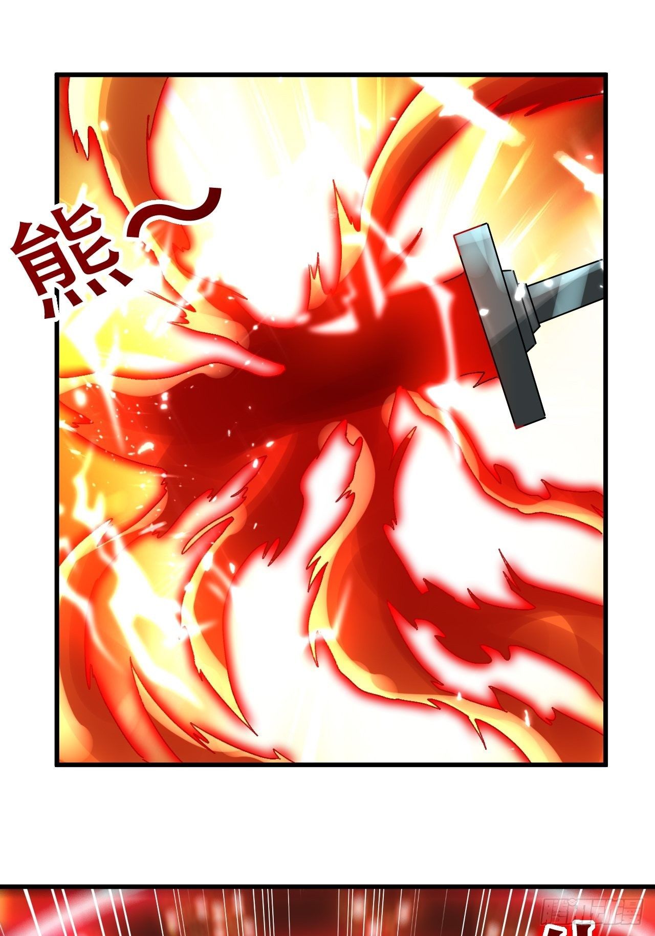 《异界超级赘婿》内讧 第21页