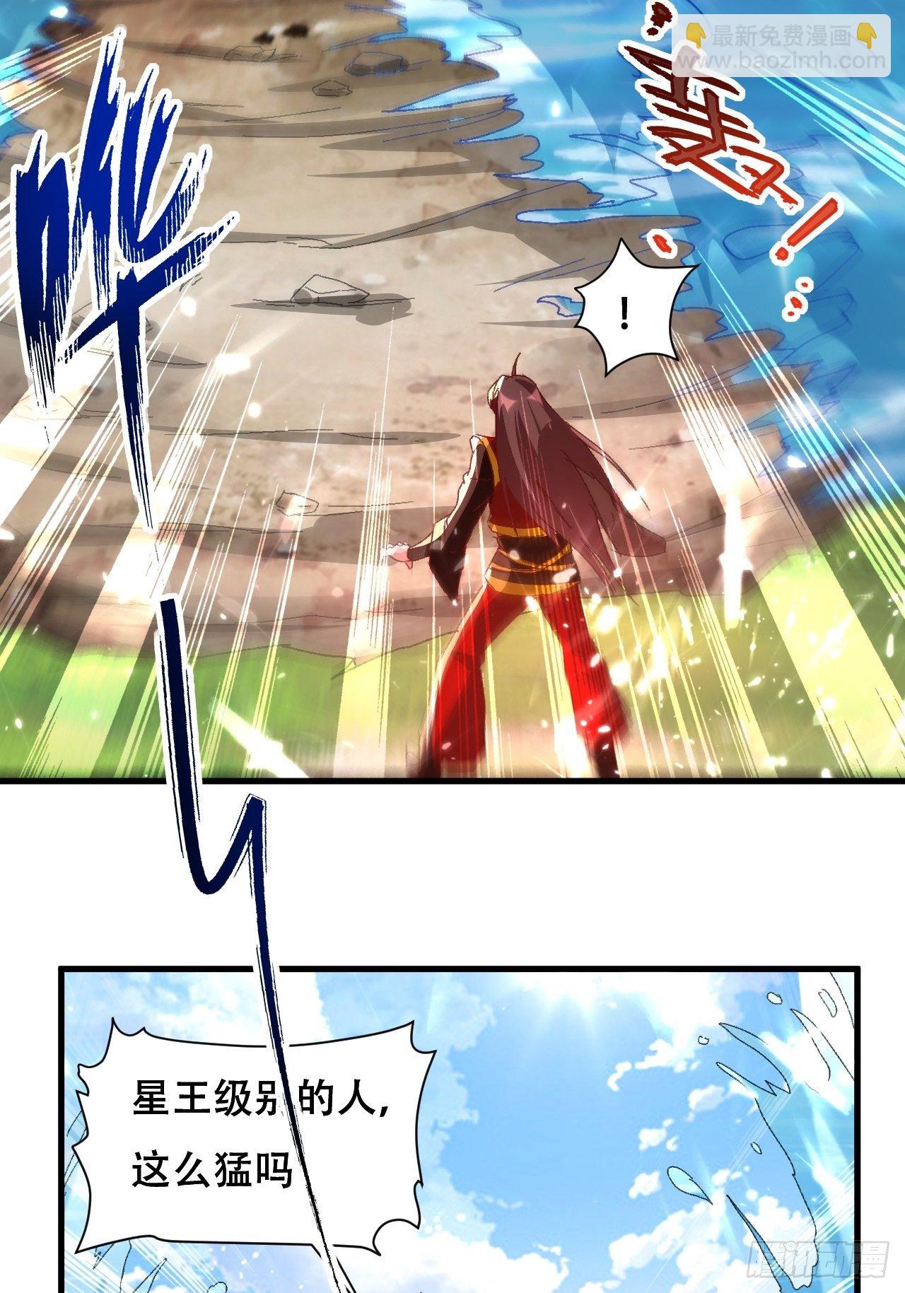 《异界超级赘婿》内讧 第25页