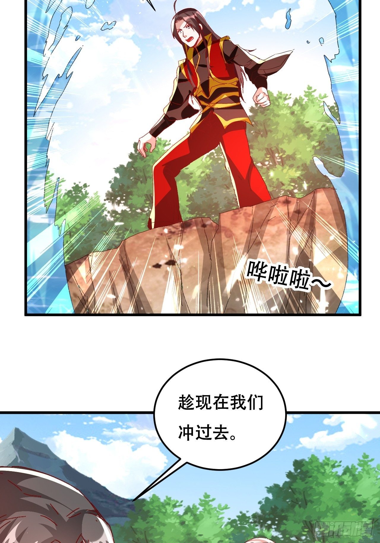 《异界超级赘婿》内讧 第26页