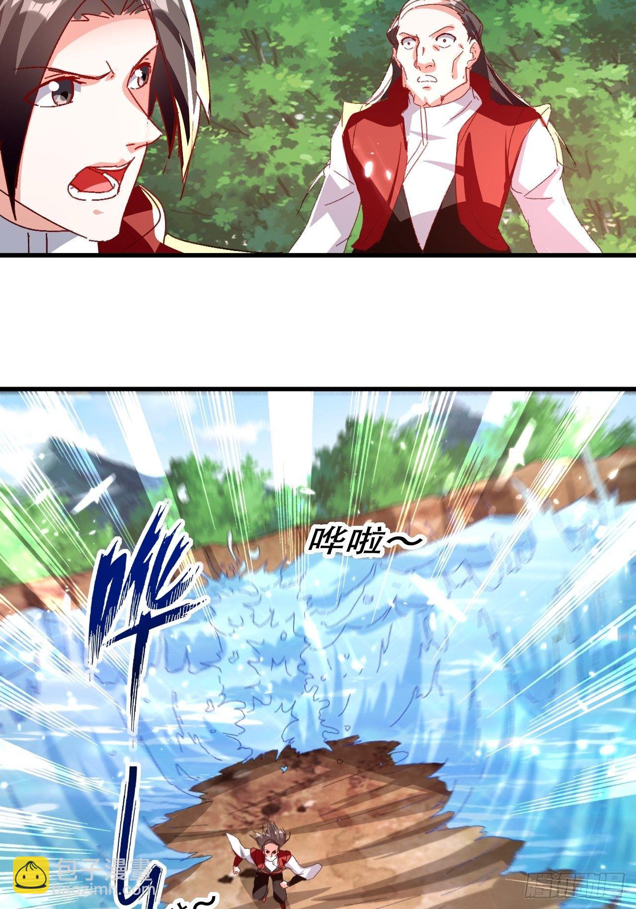《异界超级赘婿》内讧 第27页