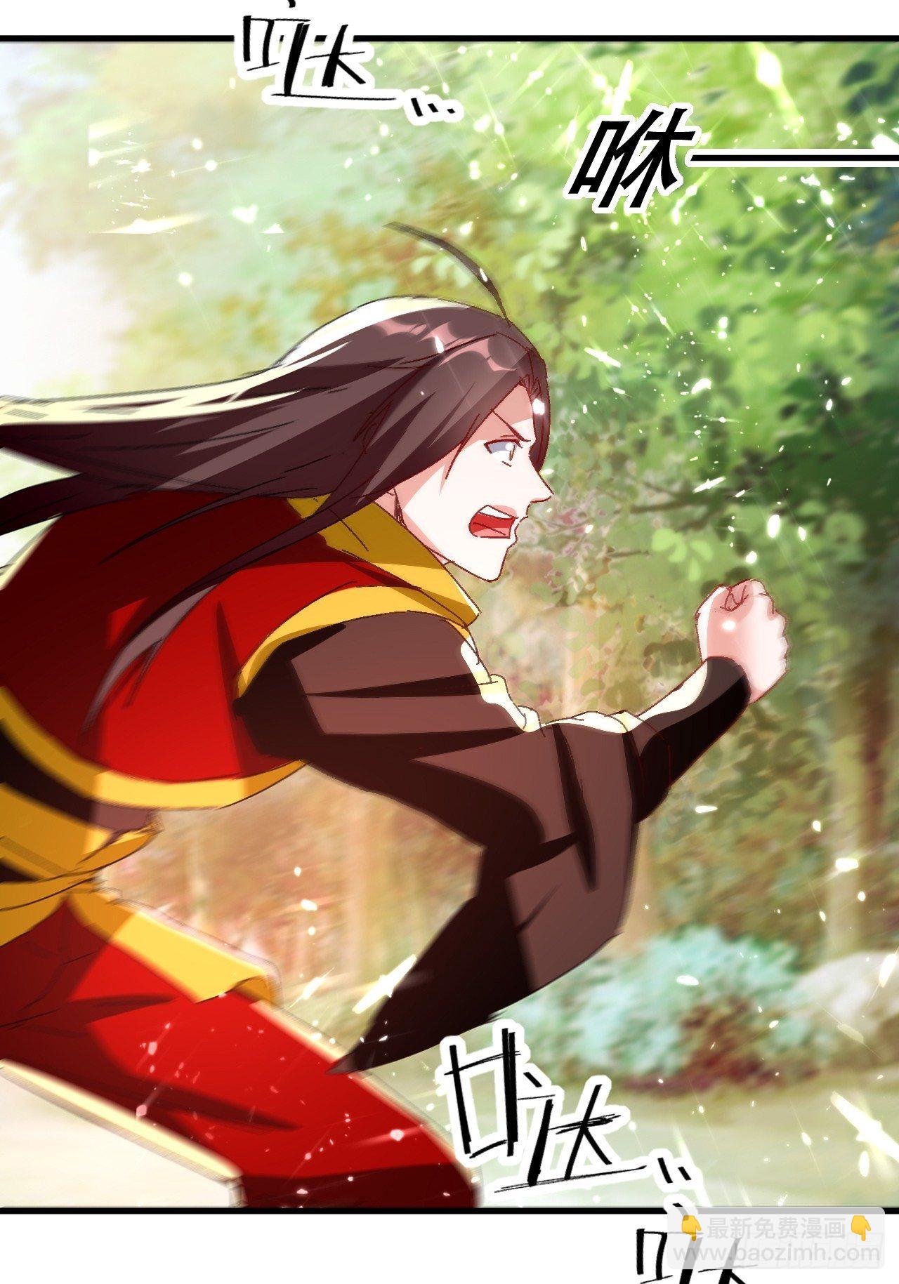 《异界超级赘婿》内讧 第31页