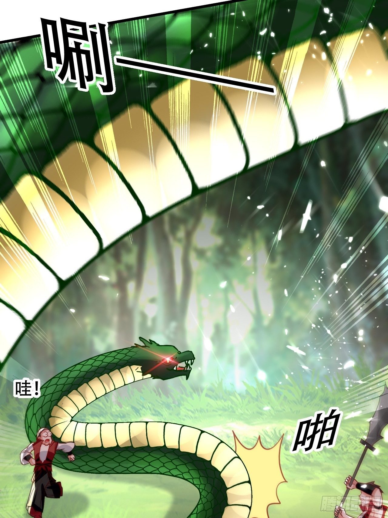 《异界超级赘婿》内讧 第39页