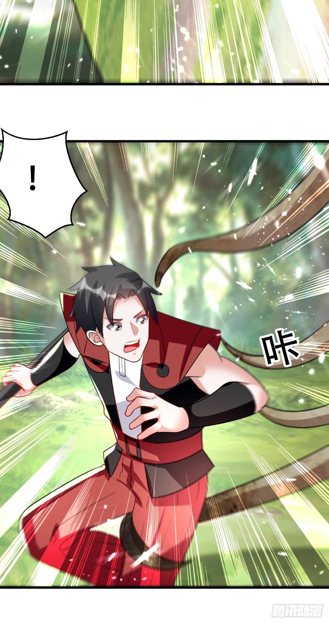 《异界超级赘婿》内讧 第46页