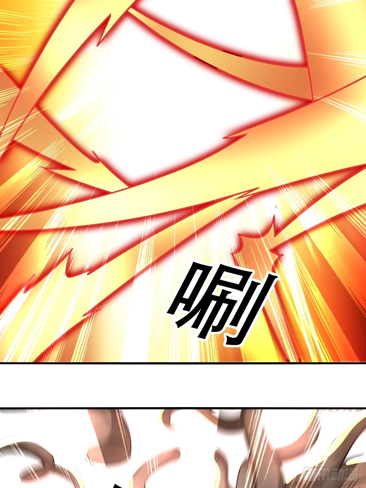 《异界超级赘婿》内讧 第50页