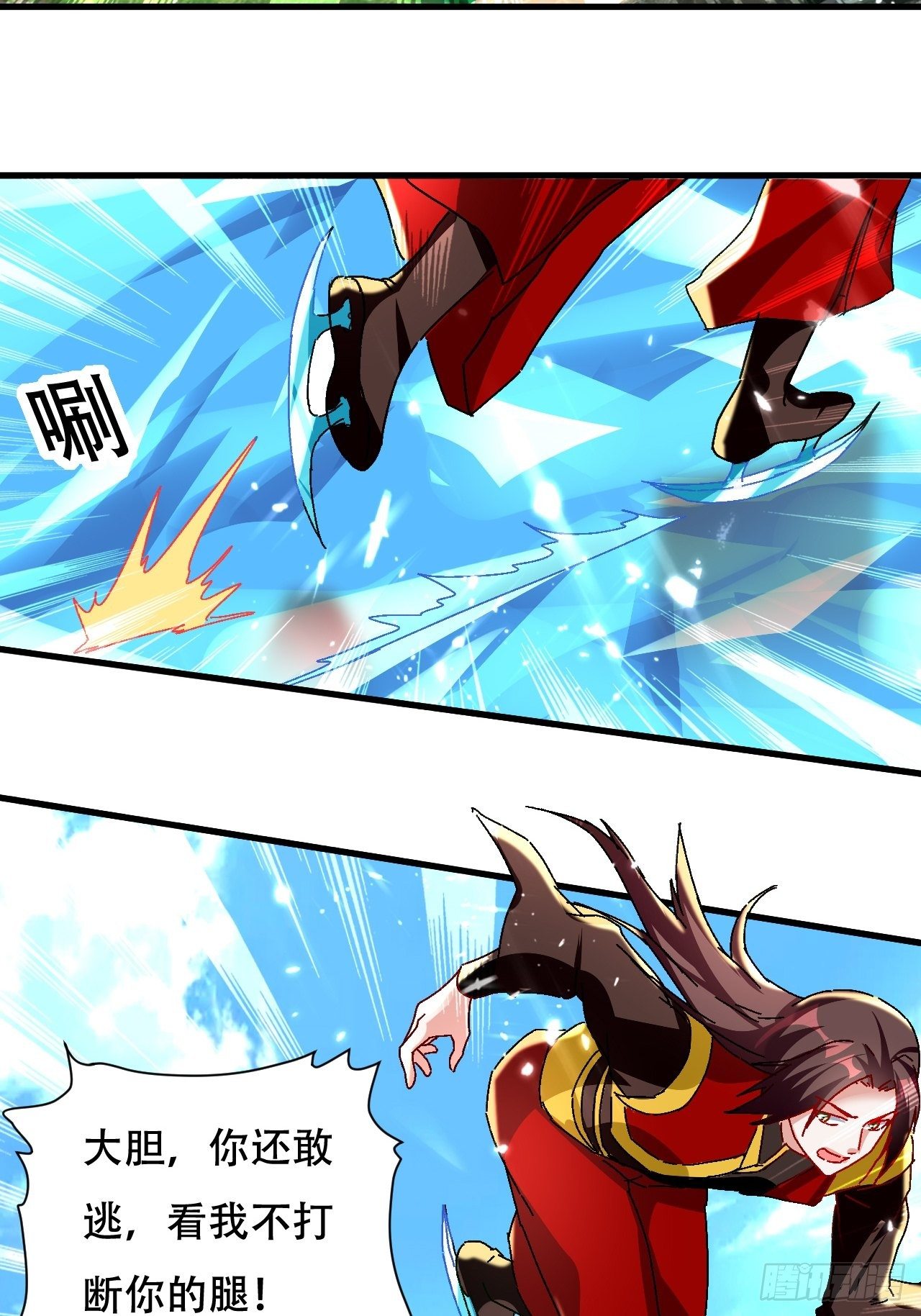 《异界超级赘婿》内讧 第8页