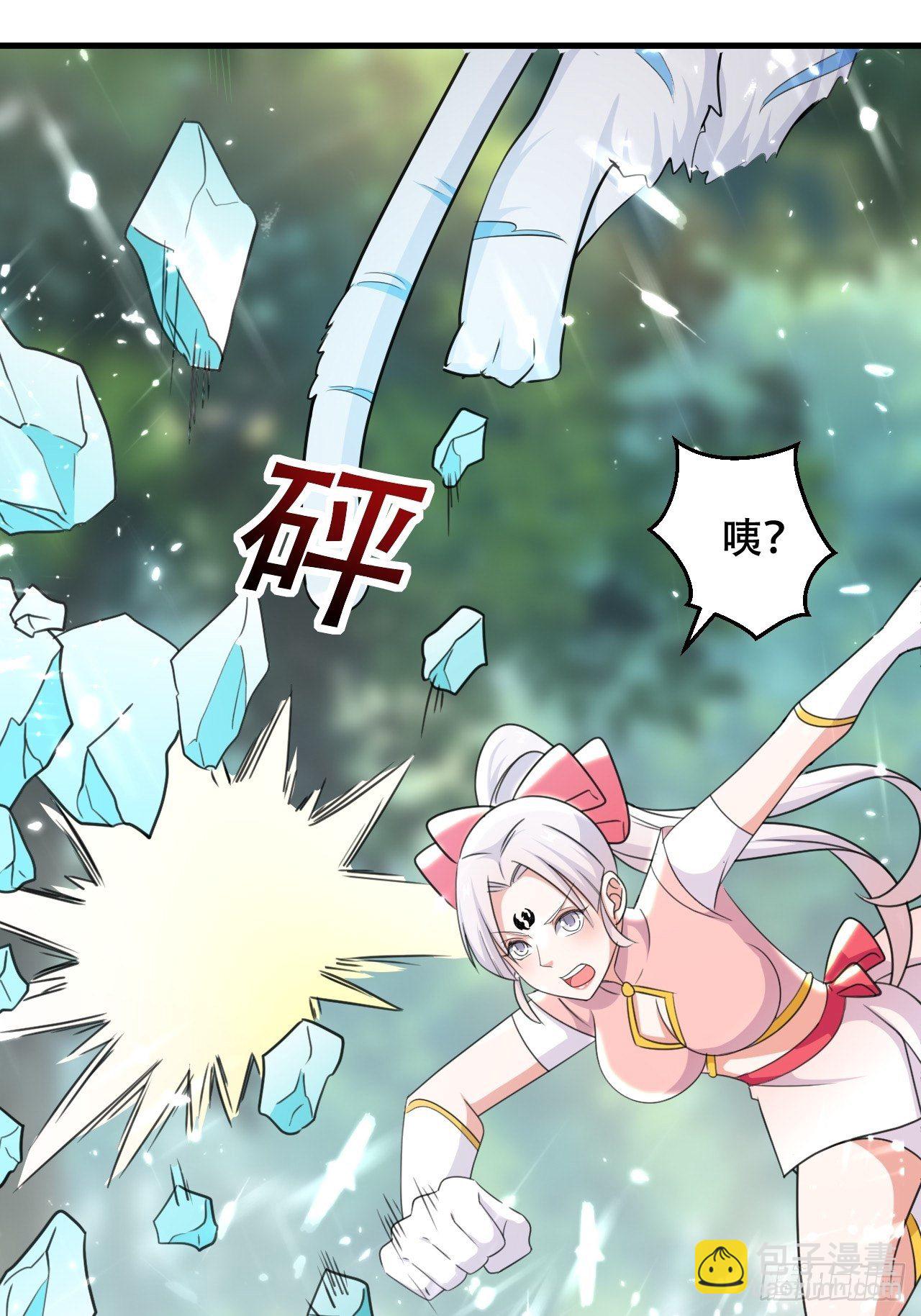 《异界超级赘婿》重逢公主 第10页