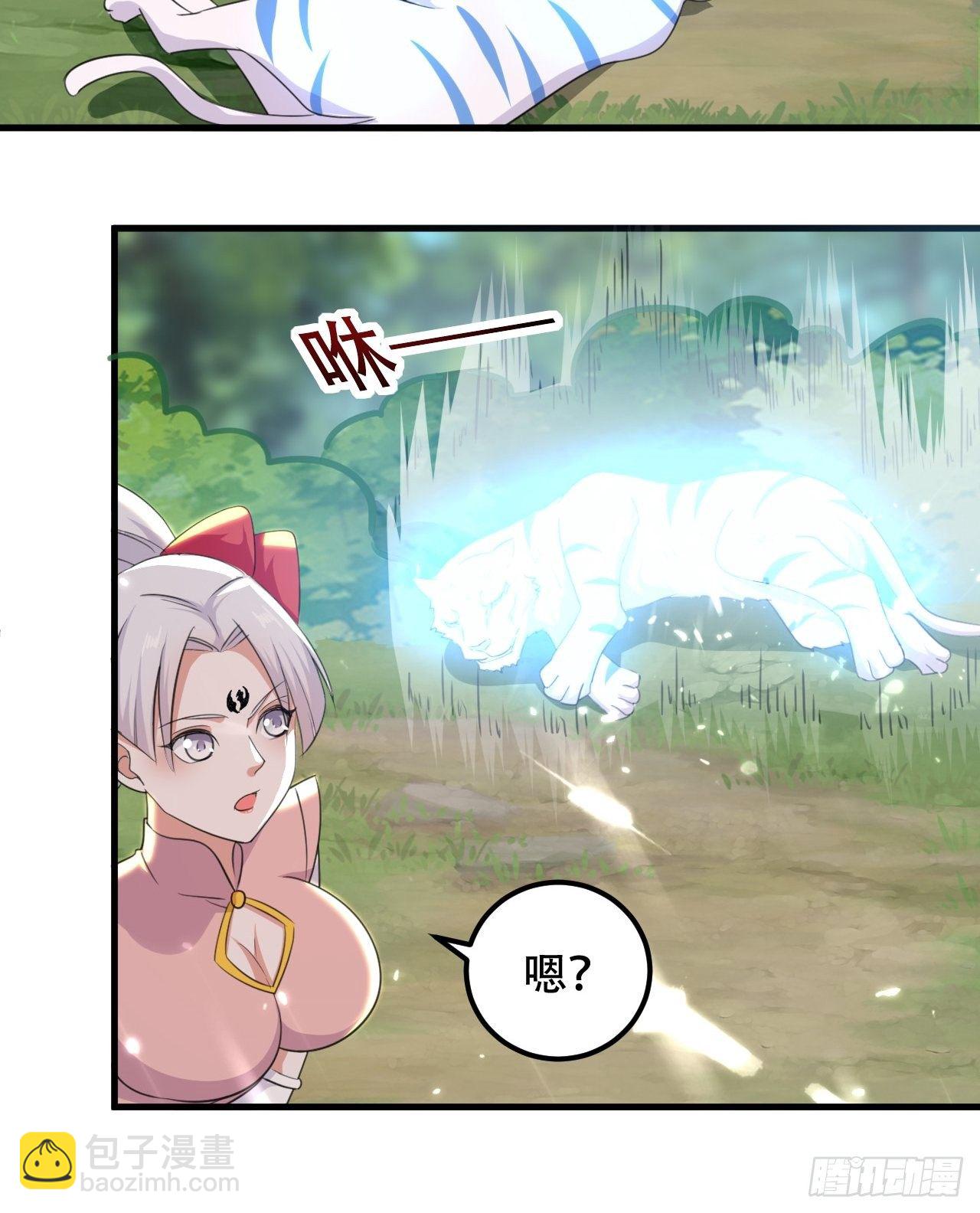 《异界超级赘婿》重逢公主 第19页