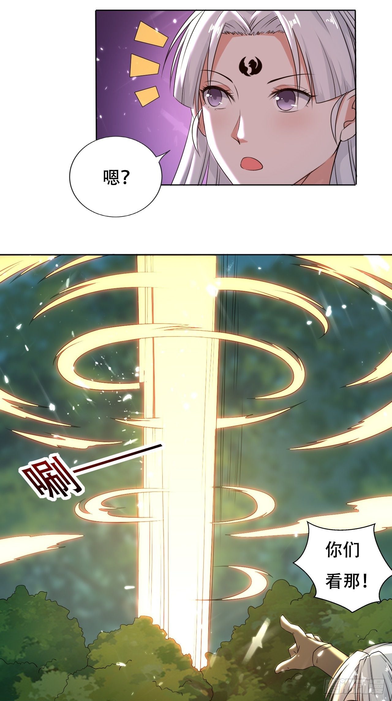 《异界超级赘婿》重逢公主 第22页