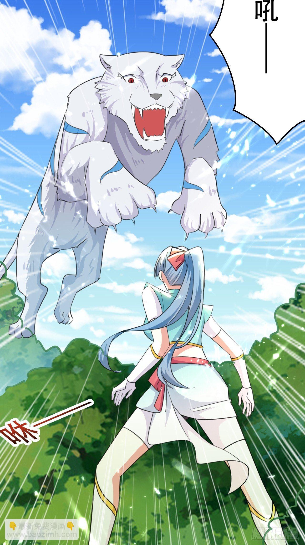 《异界超级赘婿》重逢公主 第2页