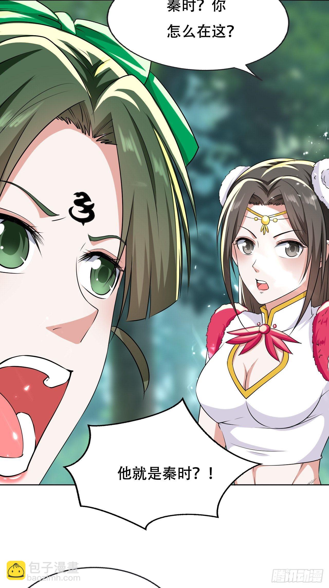 《异界超级赘婿》重逢公主 第32页
