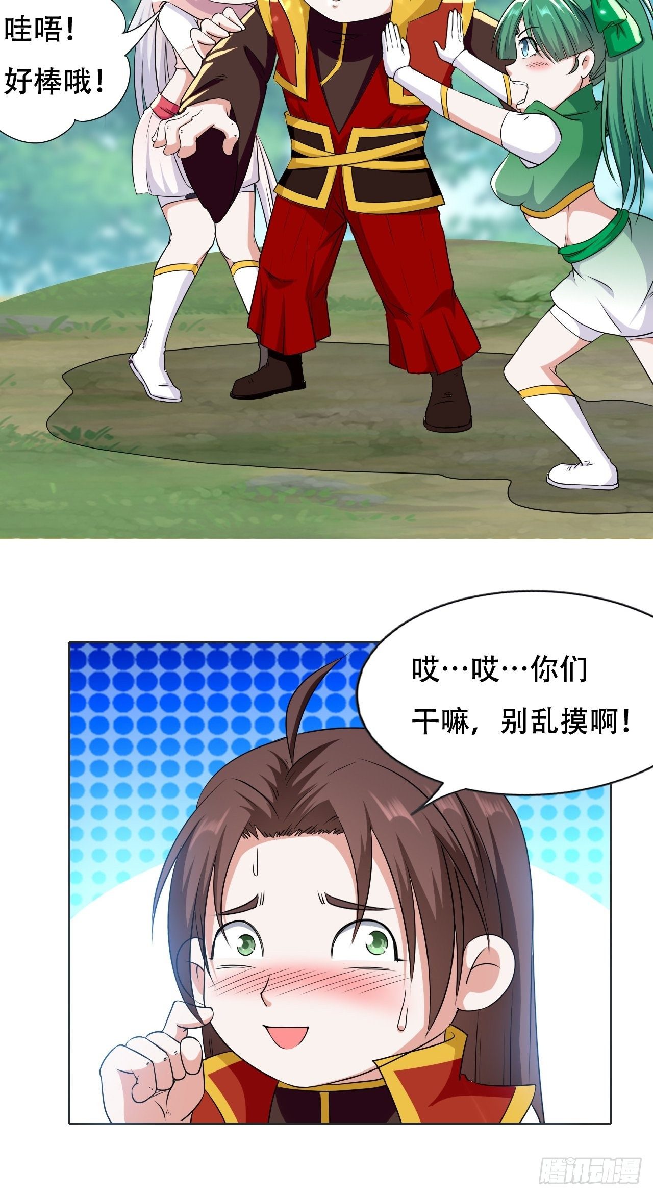 《异界超级赘婿》重逢公主 第35页