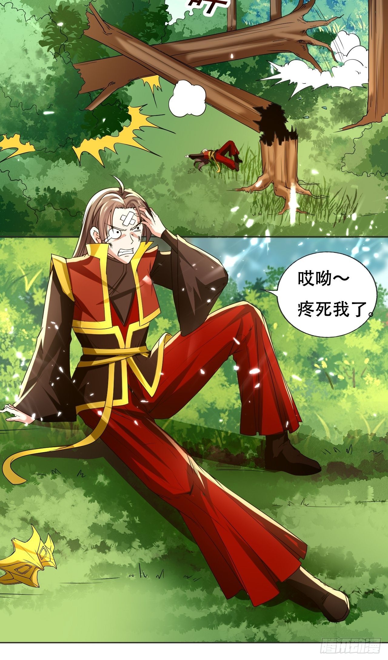 《异界超级赘婿》误会 第32页
