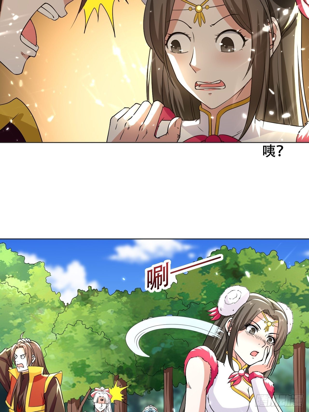 《异界超级赘婿》公主的邀请 第16页
