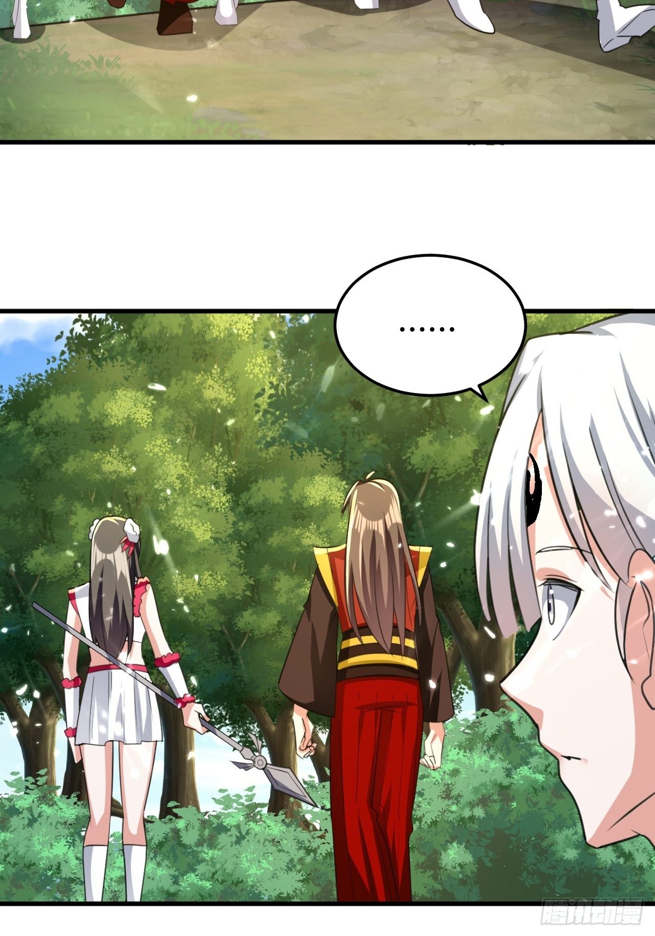 《异界超级赘婿》公主的邀请 第31页