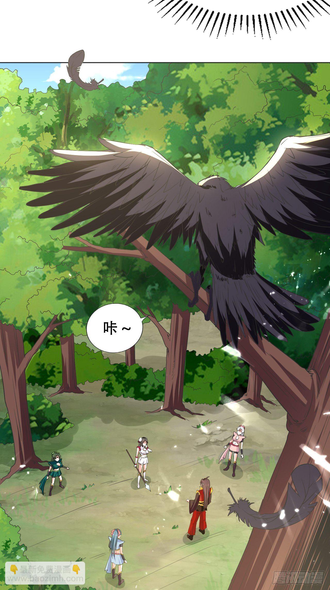 《异界超级赘婿》公主的邀请 第4页
