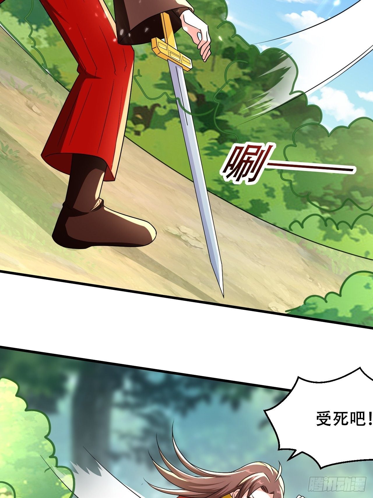 《异界超级赘婿》鸿运当头 第10页