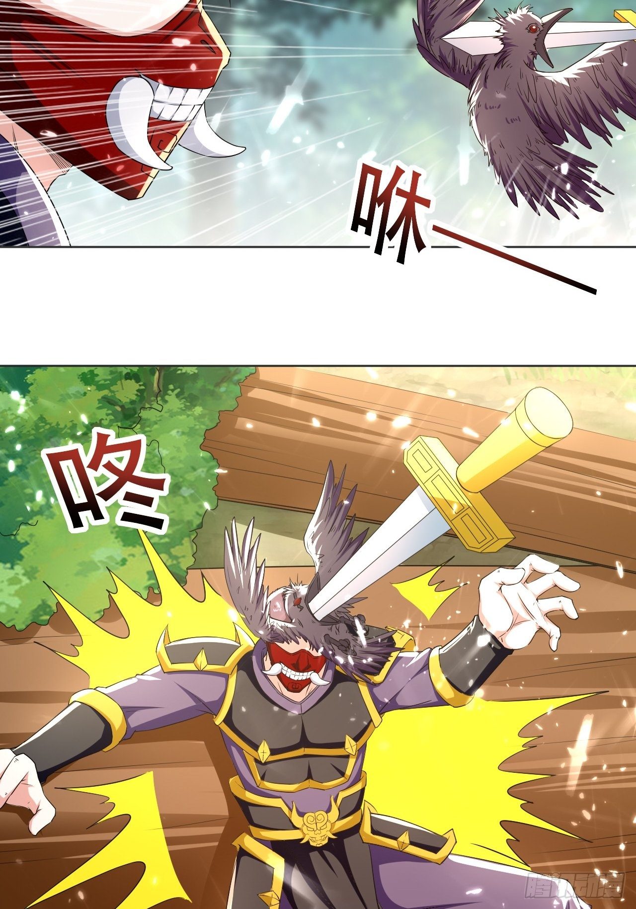 《异界超级赘婿》鸿运当头 第13页